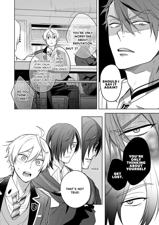 I Realized I Am The Younger Brother Of The Protagonist In A Bl Game - 14 page 12-efe7c033