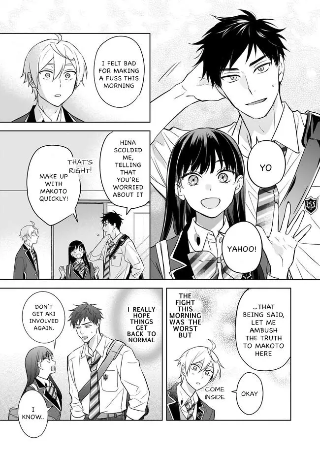 I Realized I Am The Younger Brother Of The Protagonist In A Bl Game - 14 page 21-b9a1820f
