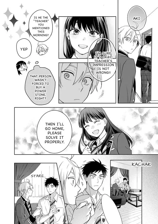 I Realized I Am The Younger Brother Of The Protagonist In A Bl Game - 14 page 22-9bed4b1d