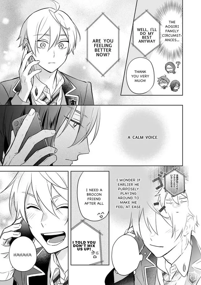 I Realized I Am The Younger Brother Of The Protagonist In A Bl Game - 14 page 9-c8833cbe