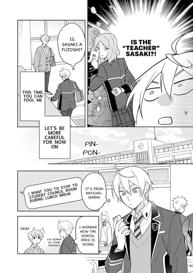 I Realized I Am The Younger Brother Of The Protagonist In A Bl Game - 15 page 24-fcdebfc9