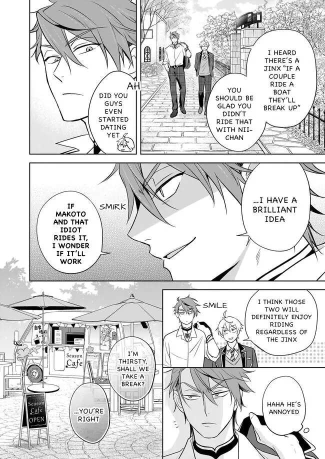 I Realized I Am The Younger Brother Of The Protagonist In A Bl Game - 16 page 16-094d7e3d
