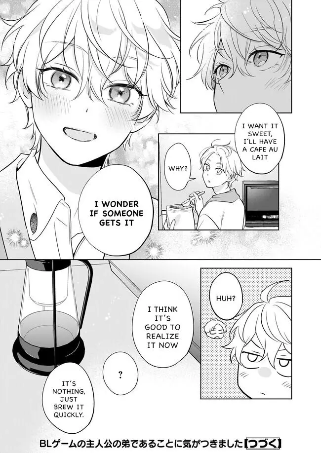 I Realized I Am The Younger Brother Of The Protagonist In A Bl Game - 16 page 31-a7a921f1