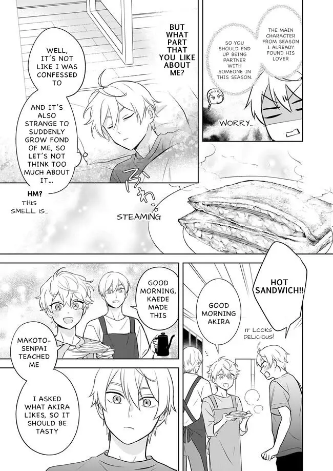 I Realized I Am The Younger Brother Of The Protagonist In A Bl Game - 17 page 25-c77dd8f0
