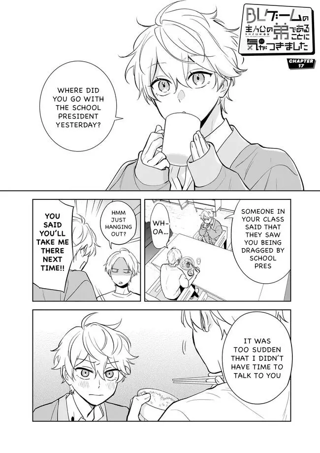 I Realized I Am The Younger Brother Of The Protagonist In A Bl Game - 17 page 3-56c43e9a