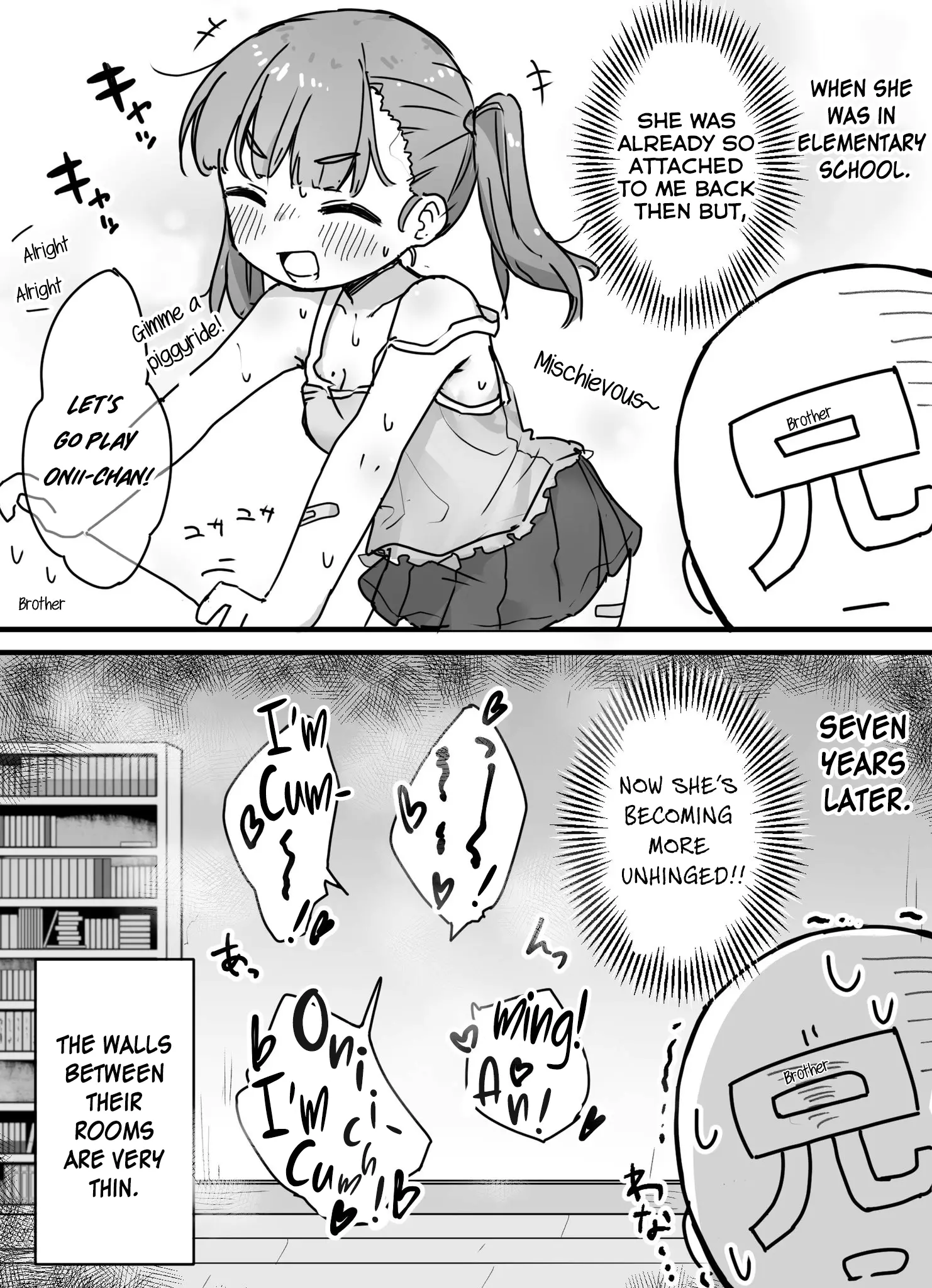 A Manga About A Little Sister Who Is Constantly Being Caught By Her Onii-Chan Masturbating. - 3 page 1-d2e9bf00