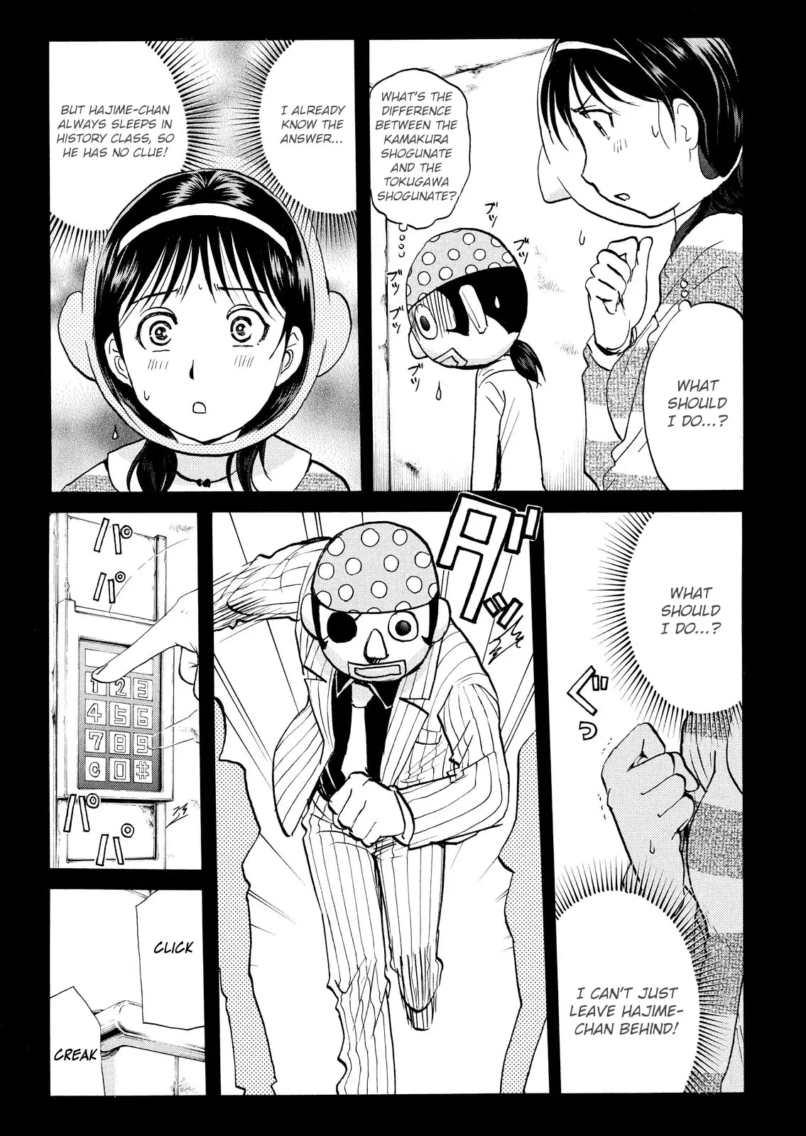 Kindaichi Shounen No Jikenbo: Vanpaia Densetsu Satsujin Jiken - 101 page 6-3e52d94f