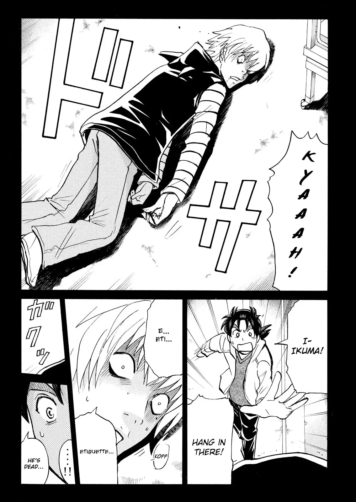 Kindaichi Shounen No Jikenbo: Vanpaia Densetsu Satsujin Jiken - 103 page 20-ddb8ba85