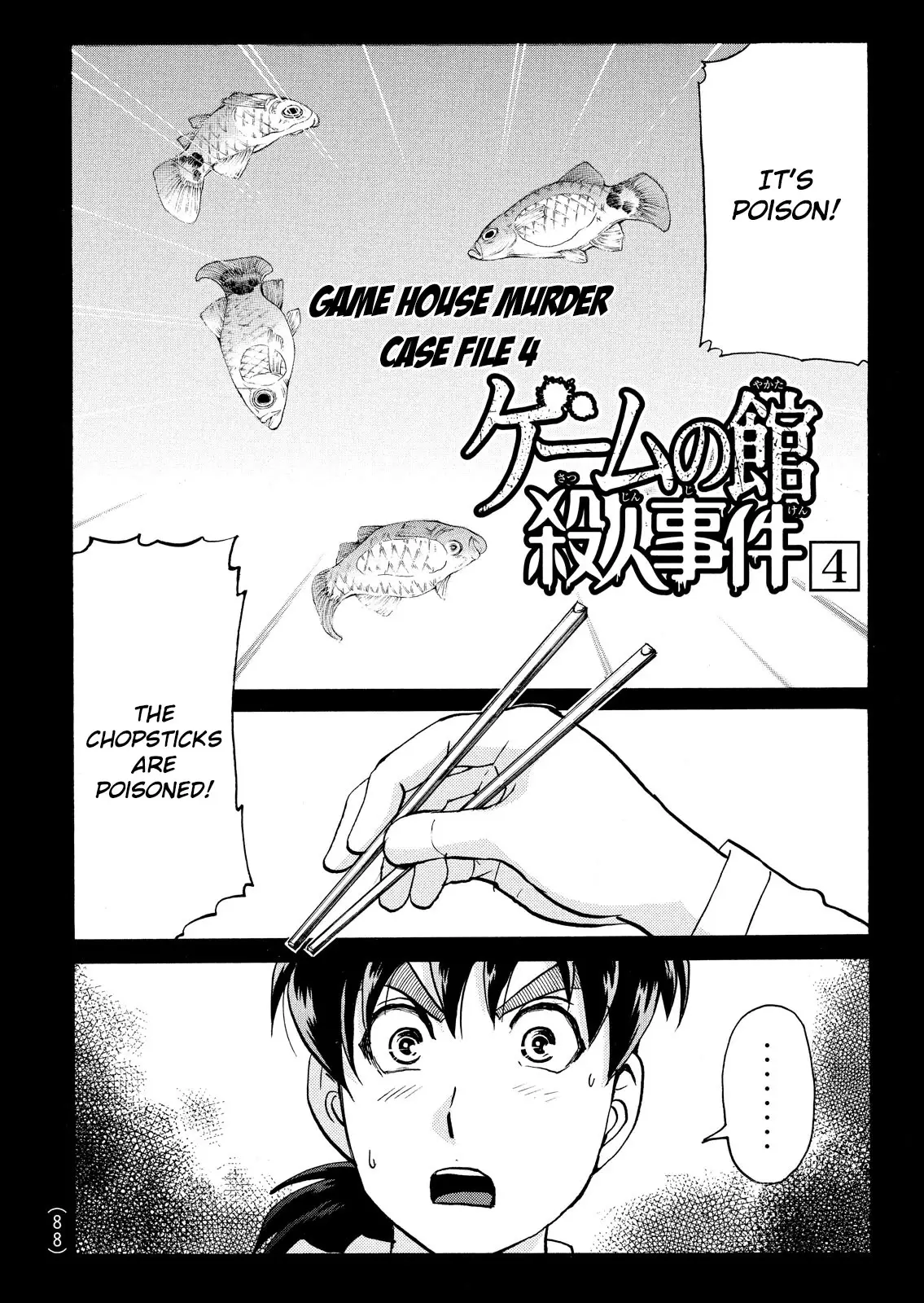 Kindaichi Shounen No Jikenbo: Vanpaia Densetsu Satsujin Jiken - 103 page 3-c59afd46
