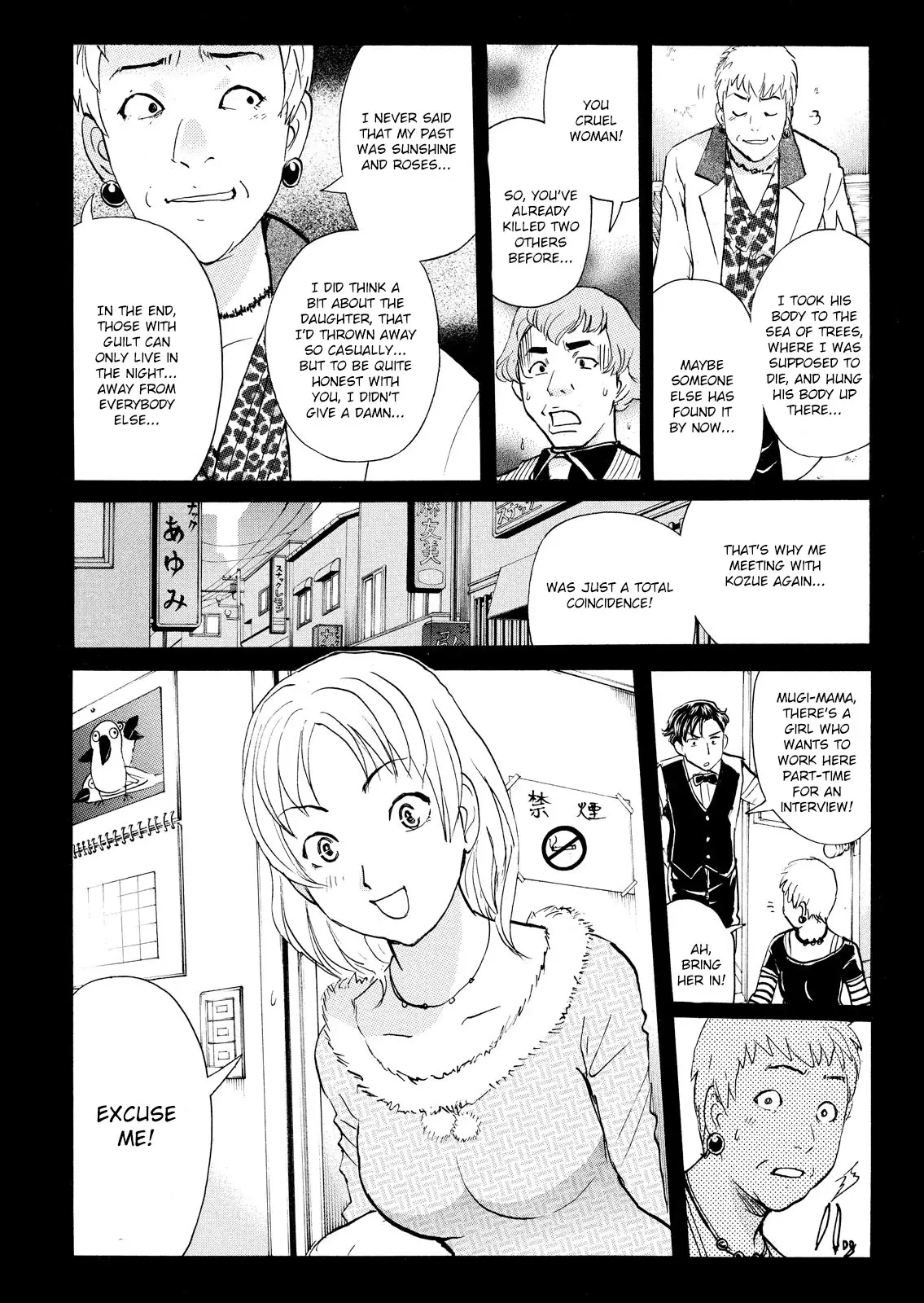 Kindaichi Shounen No Jikenbo: Vanpaia Densetsu Satsujin Jiken - 107 page 9-5ad34936