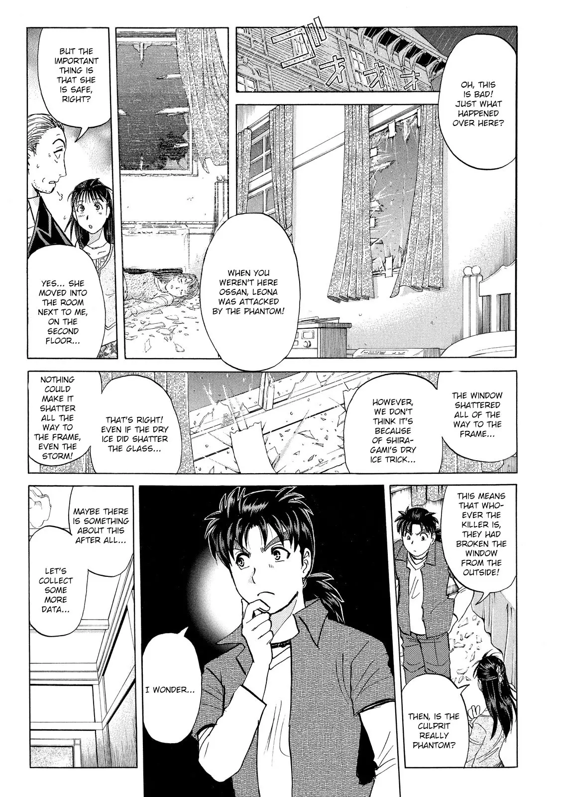 Kindaichi Shounen No Jikenbo: Vanpaia Densetsu Satsujin Jiken - 17 page 10-6eeb2ccb
