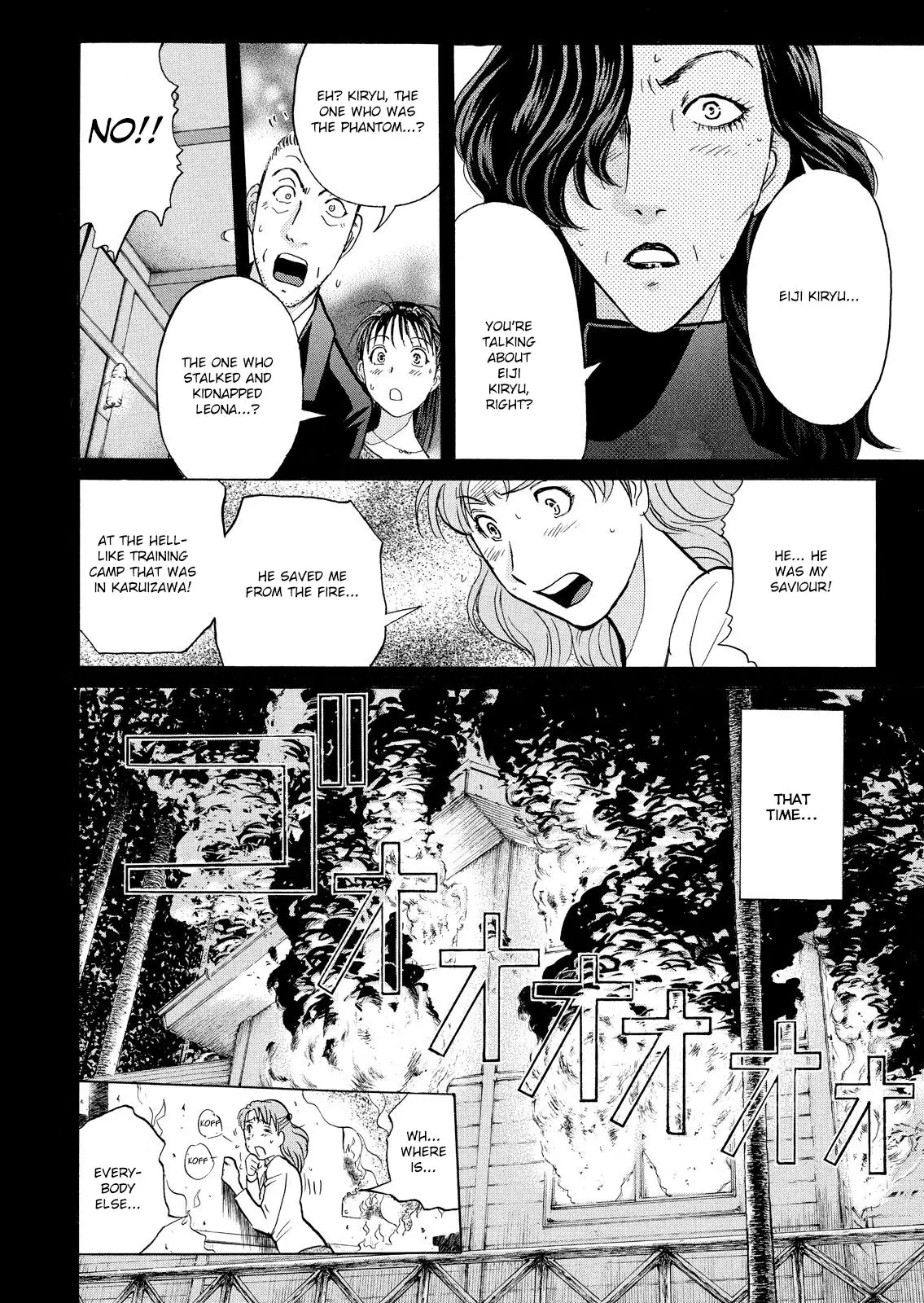 Kindaichi Shounen No Jikenbo: Vanpaia Densetsu Satsujin Jiken - 21 page 15-5b500518
