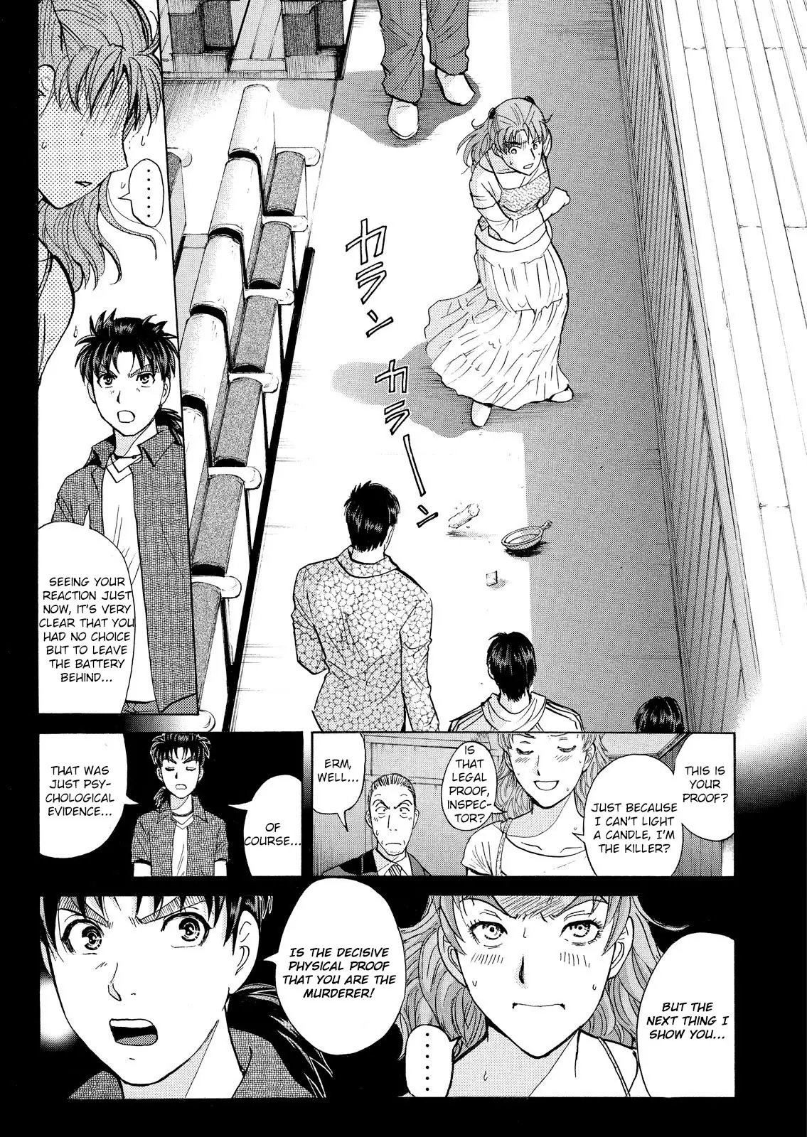 Kindaichi Shounen No Jikenbo: Vanpaia Densetsu Satsujin Jiken - 21 page 8-290987ad