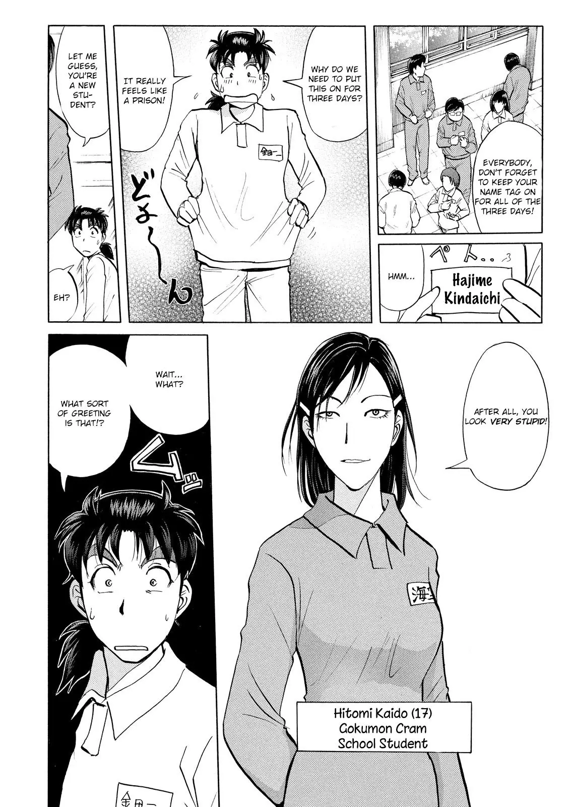 Kindaichi Shounen No Jikenbo: Vanpaia Densetsu Satsujin Jiken - 25 page 13-dc742f2c