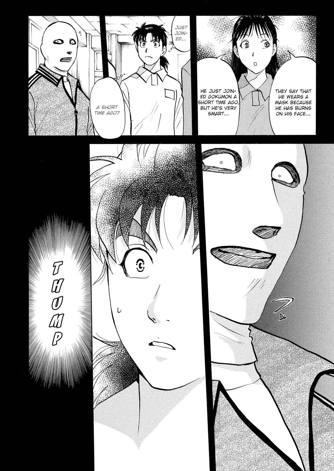 Kindaichi Shounen No Jikenbo: Vanpaia Densetsu Satsujin Jiken - 25 page 17-f23d879b