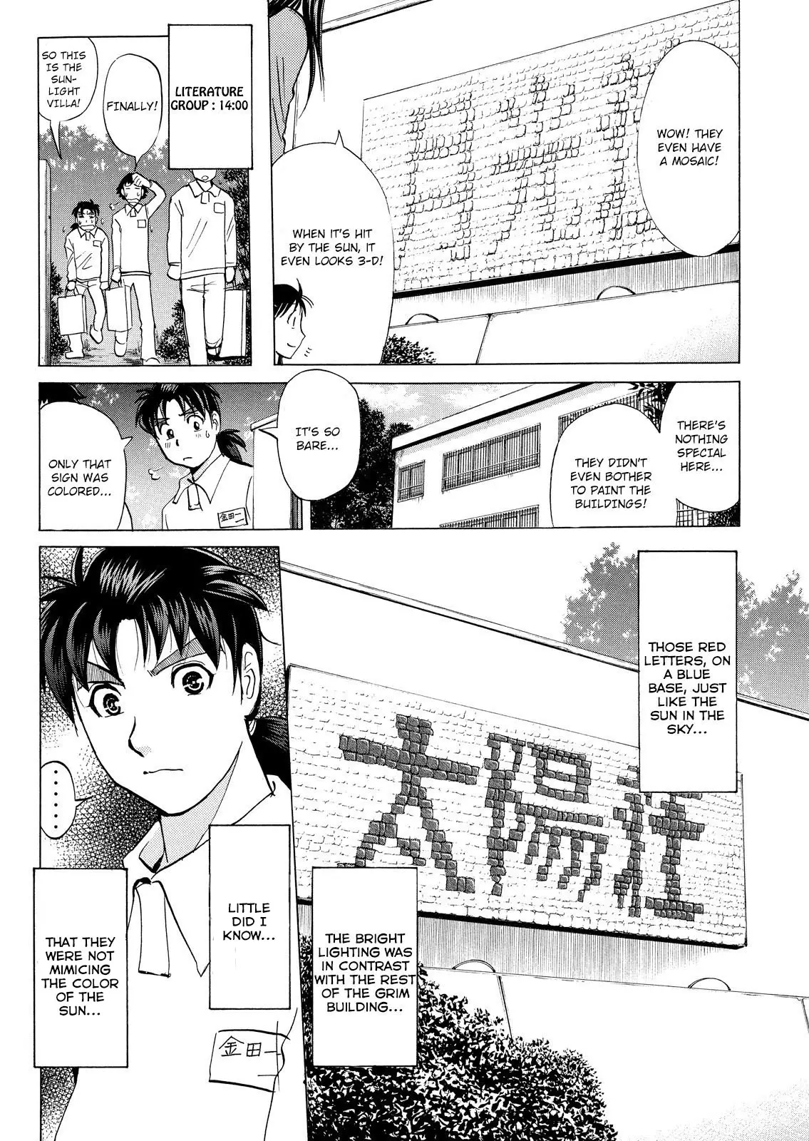 Kindaichi Shounen No Jikenbo: Vanpaia Densetsu Satsujin Jiken - 25 page 25-a9a4bf4c