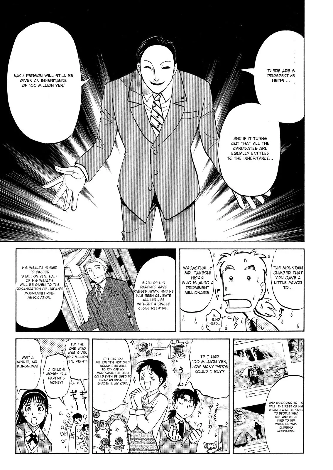 Kindaichi Shounen No Jikenbo: Vanpaia Densetsu Satsujin Jiken - 39 page 16-fe72b4f9