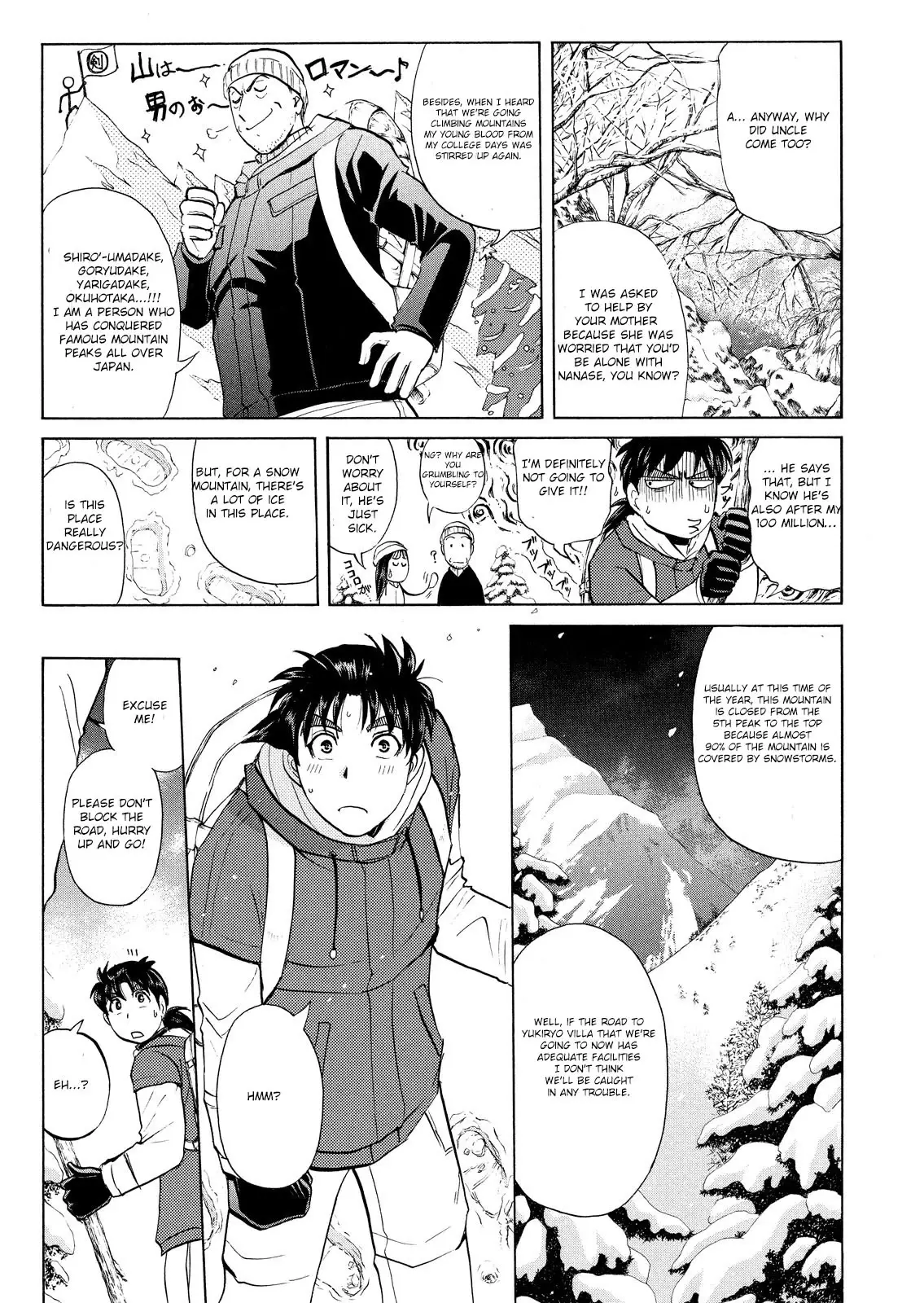 Kindaichi Shounen No Jikenbo: Vanpaia Densetsu Satsujin Jiken - 39 page 20-2c5bd1a2