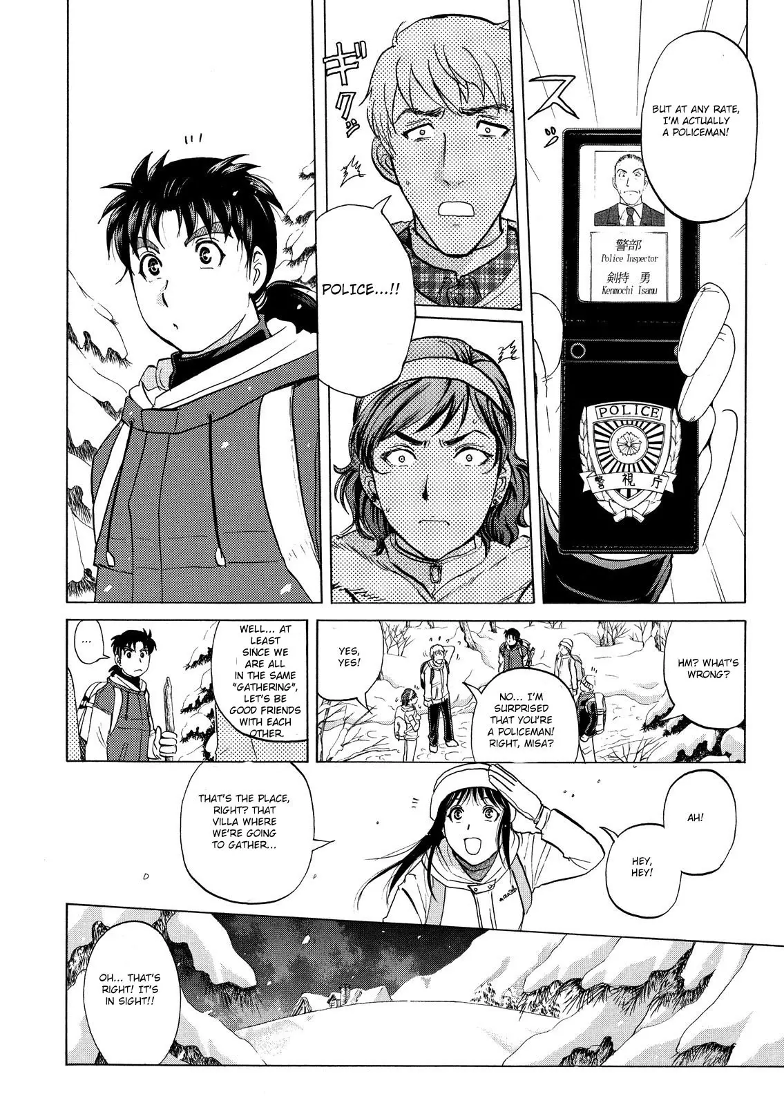 Kindaichi Shounen No Jikenbo: Vanpaia Densetsu Satsujin Jiken - 39 page 23-fd1070df