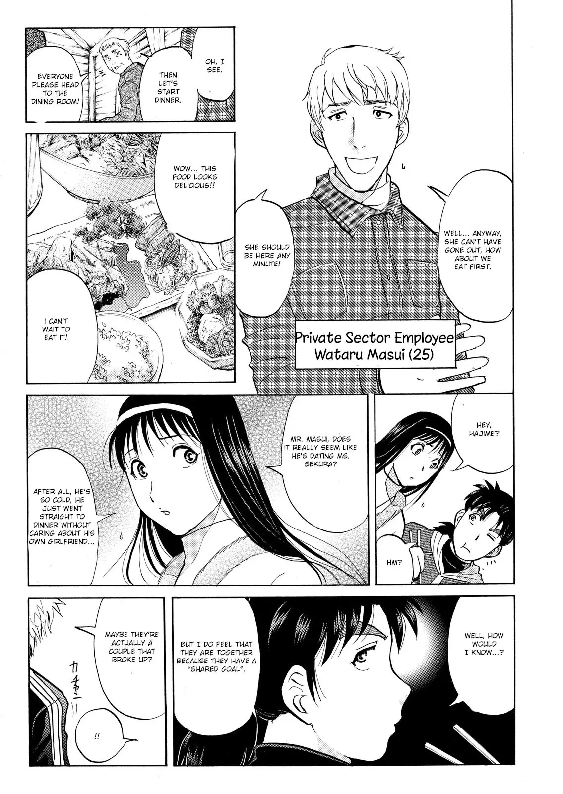 Kindaichi Shounen No Jikenbo: Vanpaia Densetsu Satsujin Jiken - 40 page 12-ed44ecc7