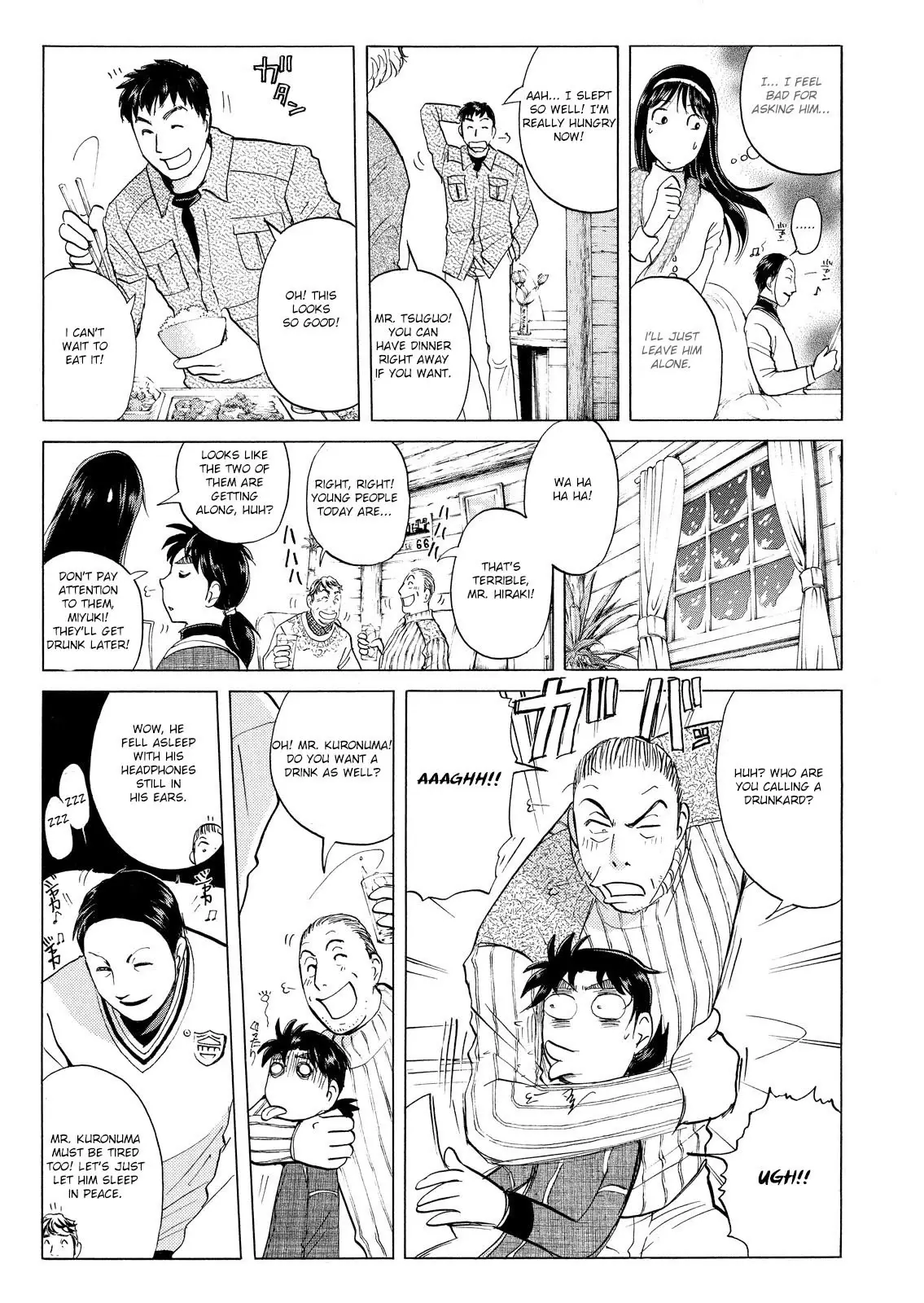 Kindaichi Shounen No Jikenbo: Vanpaia Densetsu Satsujin Jiken - 40 page 20-5d5eba94