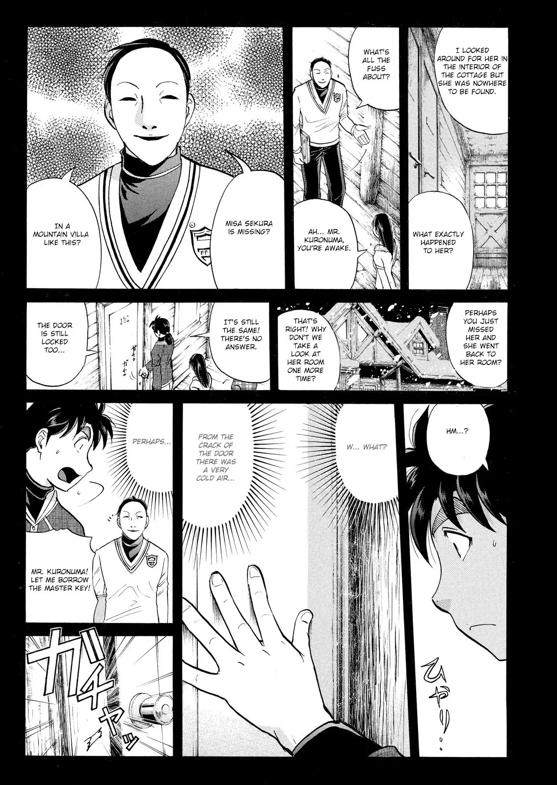 Kindaichi Shounen No Jikenbo: Vanpaia Densetsu Satsujin Jiken - 40 page 22-b08f5988