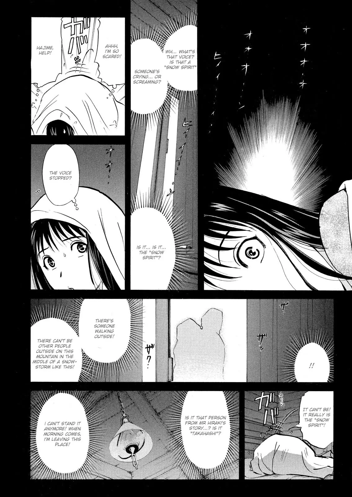 Kindaichi Shounen No Jikenbo: Vanpaia Densetsu Satsujin Jiken - 42 page 11-57177406