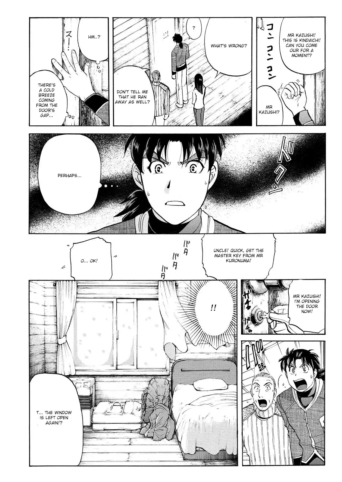Kindaichi Shounen No Jikenbo: Vanpaia Densetsu Satsujin Jiken - 44 page 13-cae1fa62