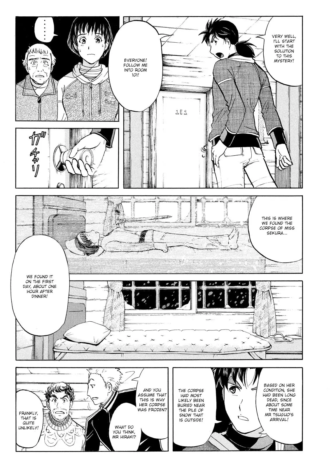 Kindaichi Shounen No Jikenbo: Vanpaia Densetsu Satsujin Jiken - 48 page 4-2ae88d15