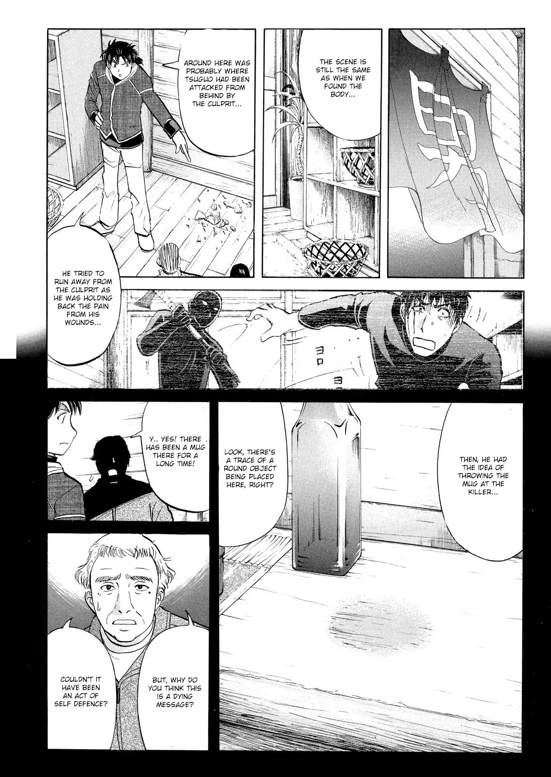 Kindaichi Shounen No Jikenbo: Vanpaia Densetsu Satsujin Jiken - 49 page 3-736d966c