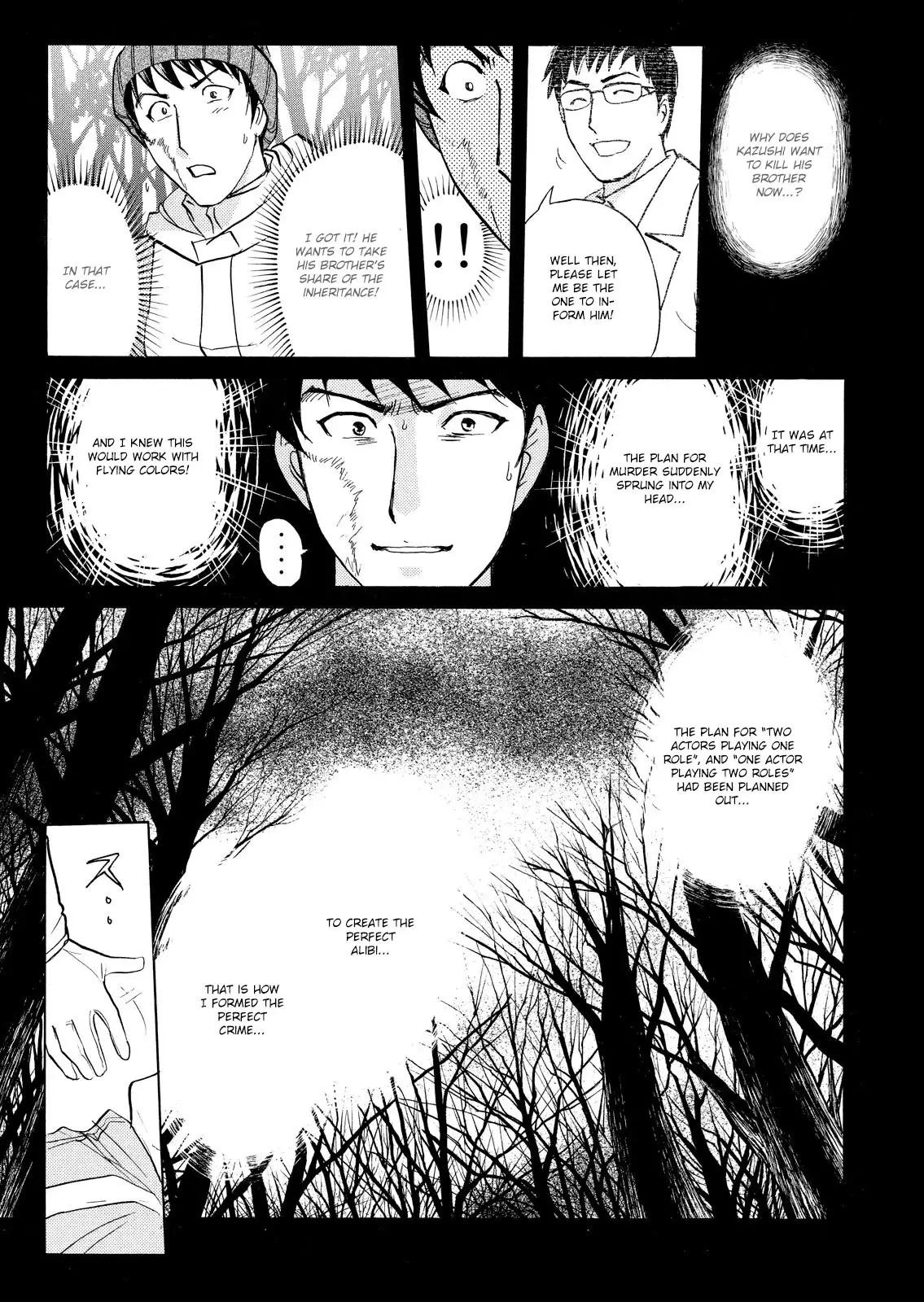 Kindaichi Shounen No Jikenbo: Vanpaia Densetsu Satsujin Jiken - 50 page 22-6a18a373