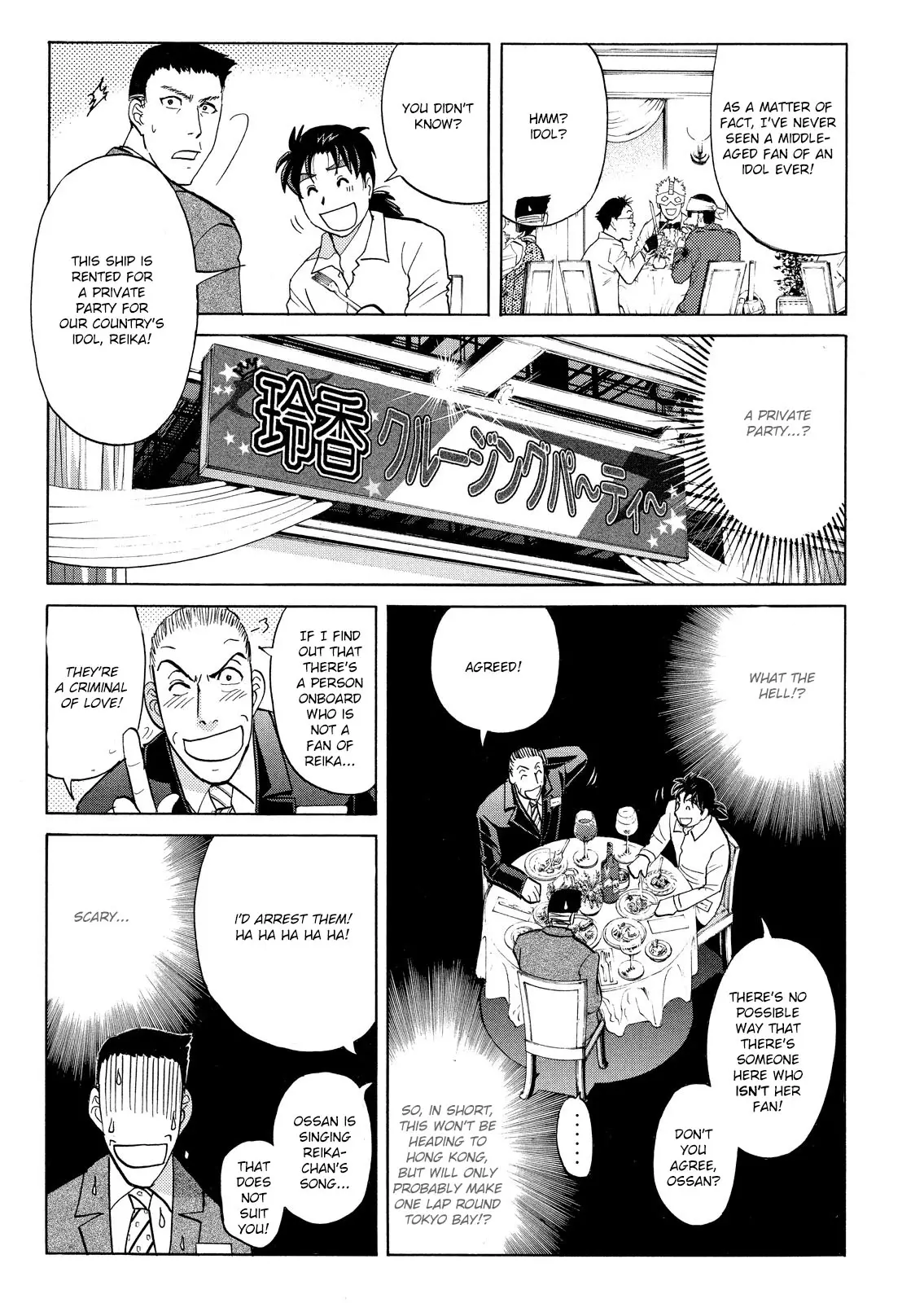 Kindaichi Shounen No Jikenbo: Vanpaia Densetsu Satsujin Jiken - 52 page 9-eeb3f2f1