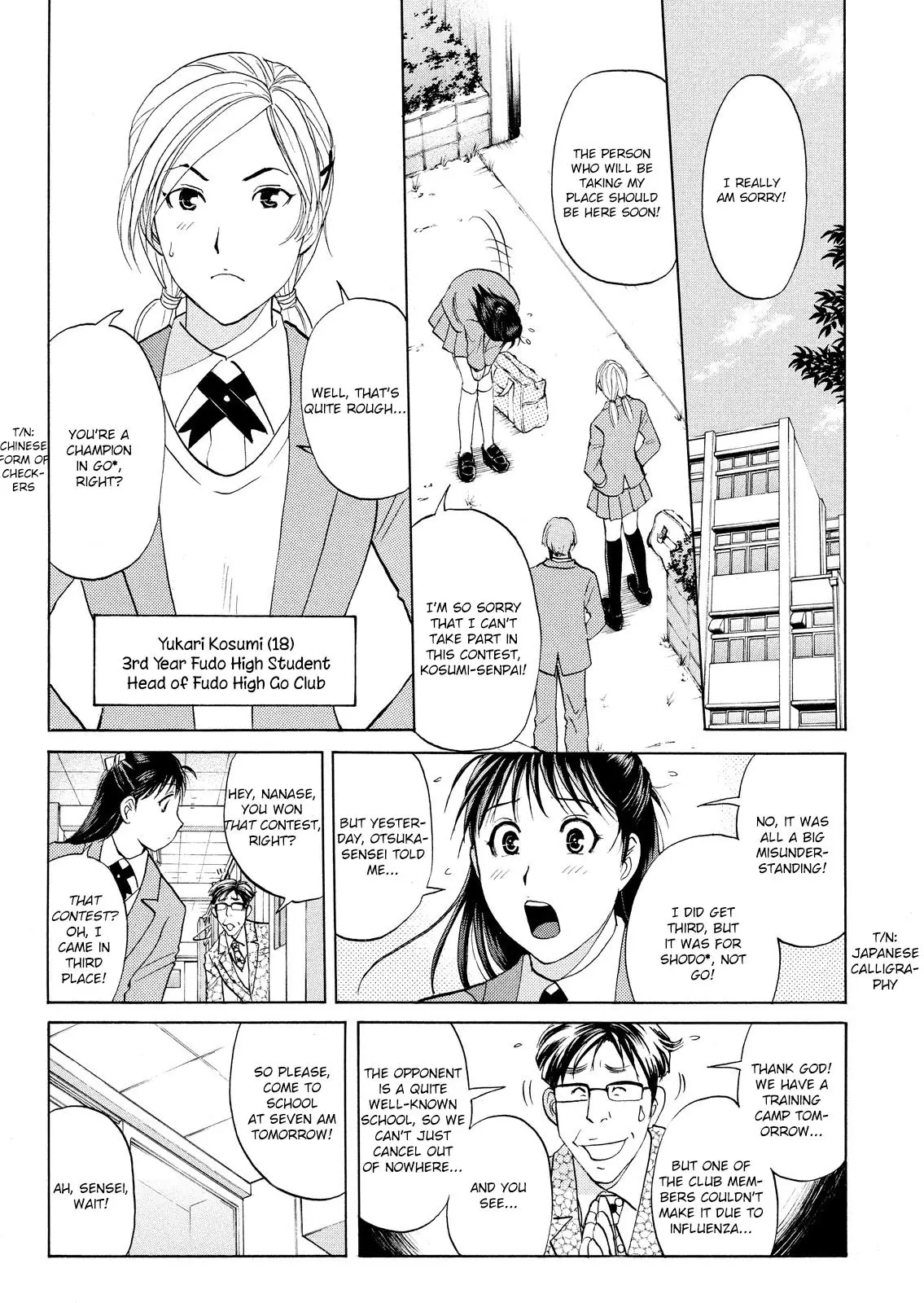 Kindaichi Shounen No Jikenbo: Vanpaia Densetsu Satsujin Jiken - 54 page 4-4c3814e6