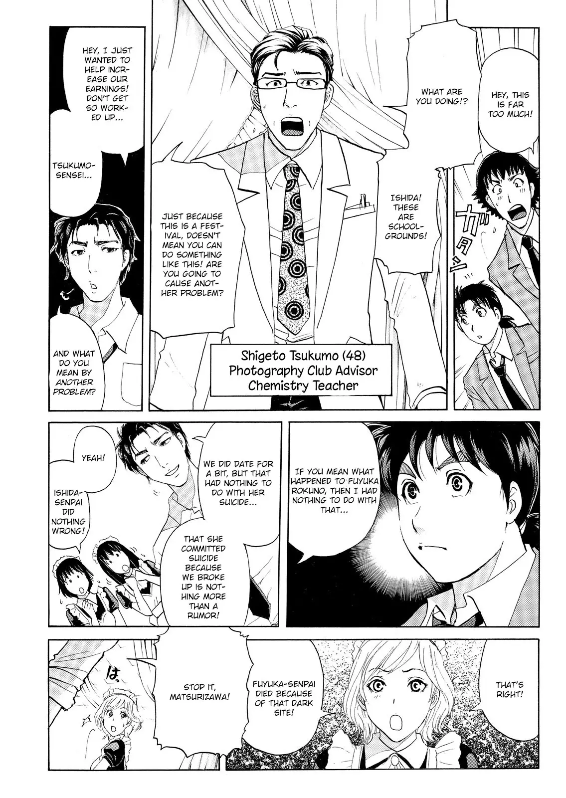 Kindaichi Shounen No Jikenbo: Vanpaia Densetsu Satsujin Jiken - 58 page 12-92402233