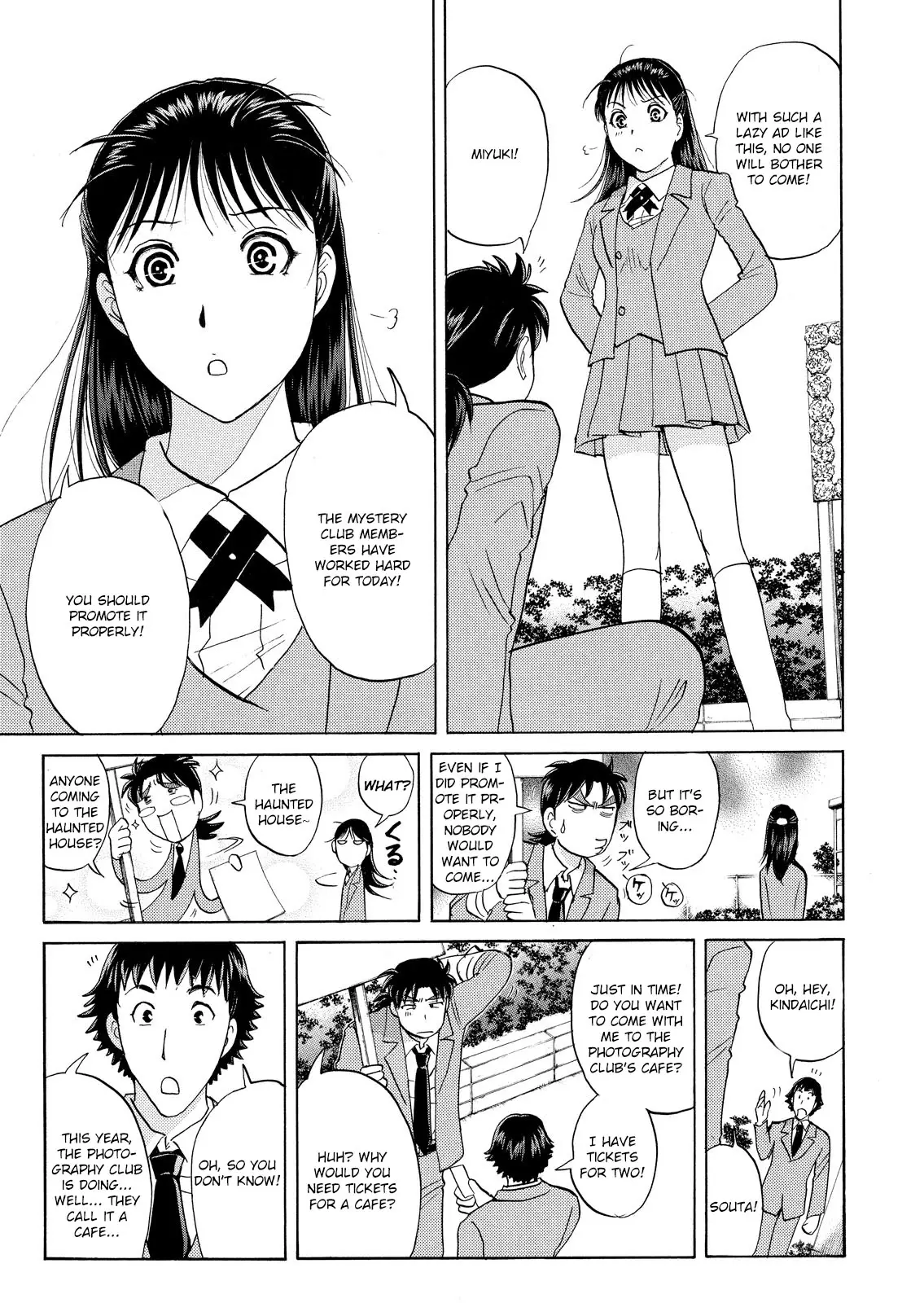 Kindaichi Shounen No Jikenbo: Vanpaia Densetsu Satsujin Jiken - 58 page 5-2df8b8ac