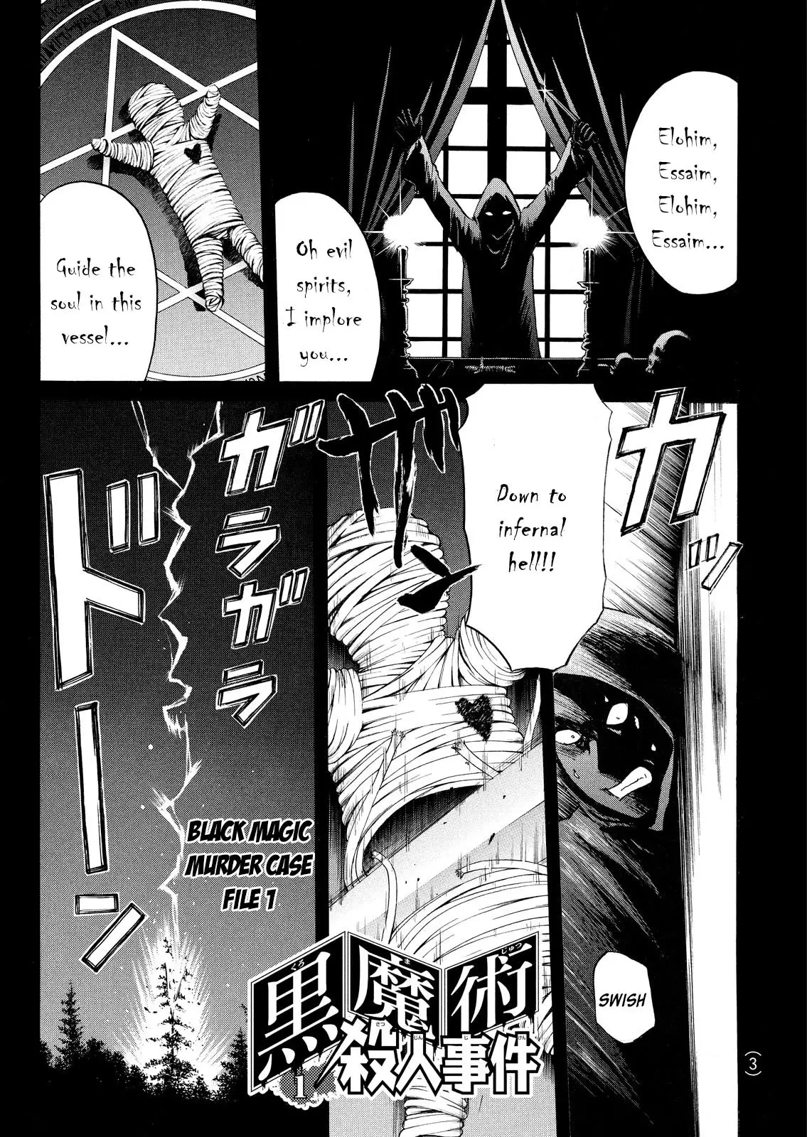 Kindaichi Shounen No Jikenbo: Vanpaia Densetsu Satsujin Jiken - 62 page 2-d7005b6e