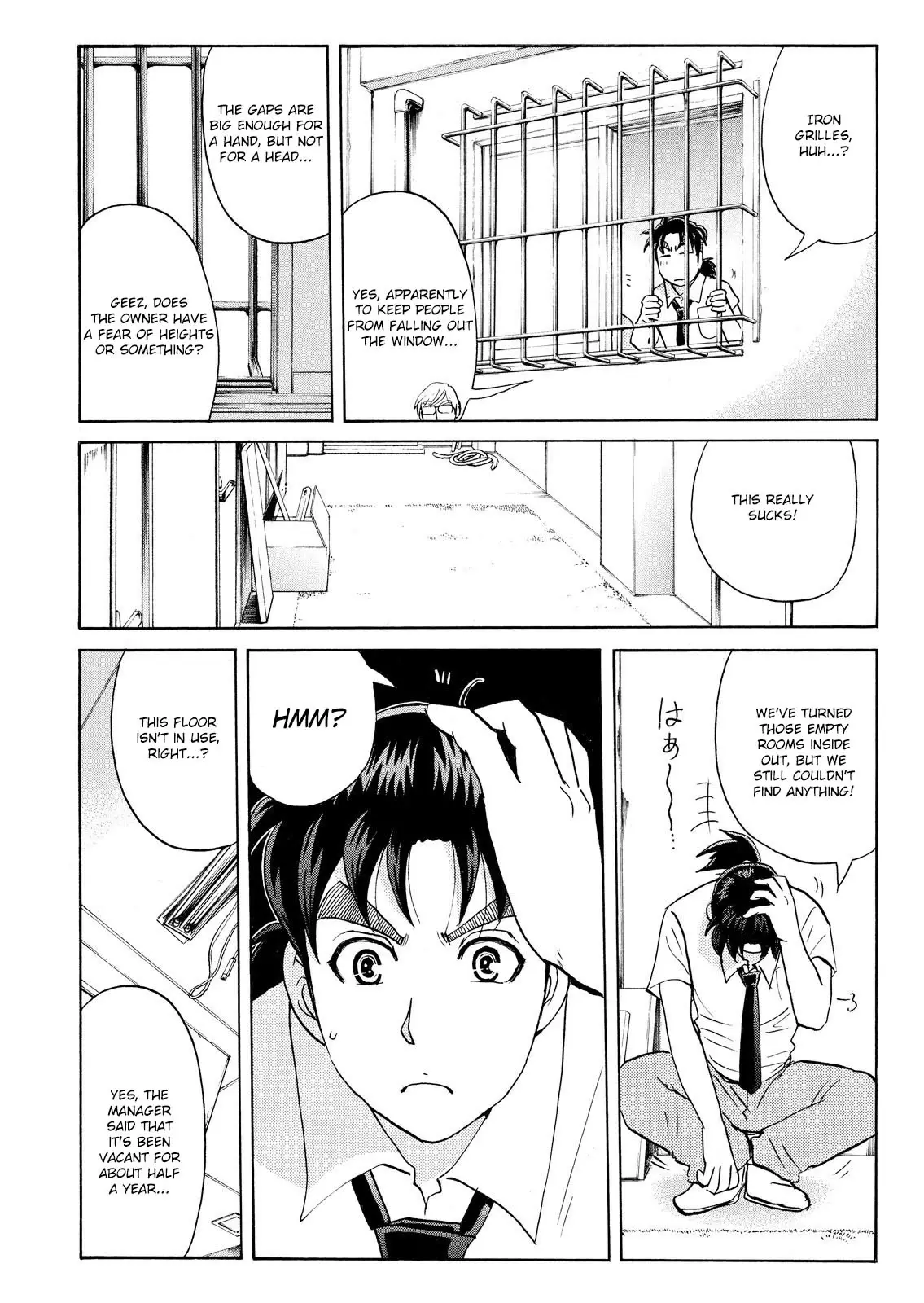 Kindaichi Shounen No Jikenbo: Vanpaia Densetsu Satsujin Jiken - 77 page 12-eed15052