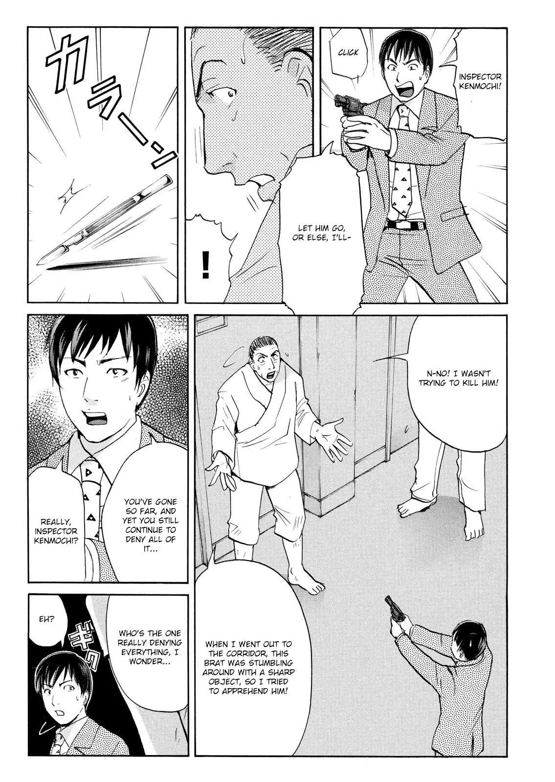 Kindaichi Shounen No Jikenbo: Vanpaia Densetsu Satsujin Jiken - 78 page 5-f176e225