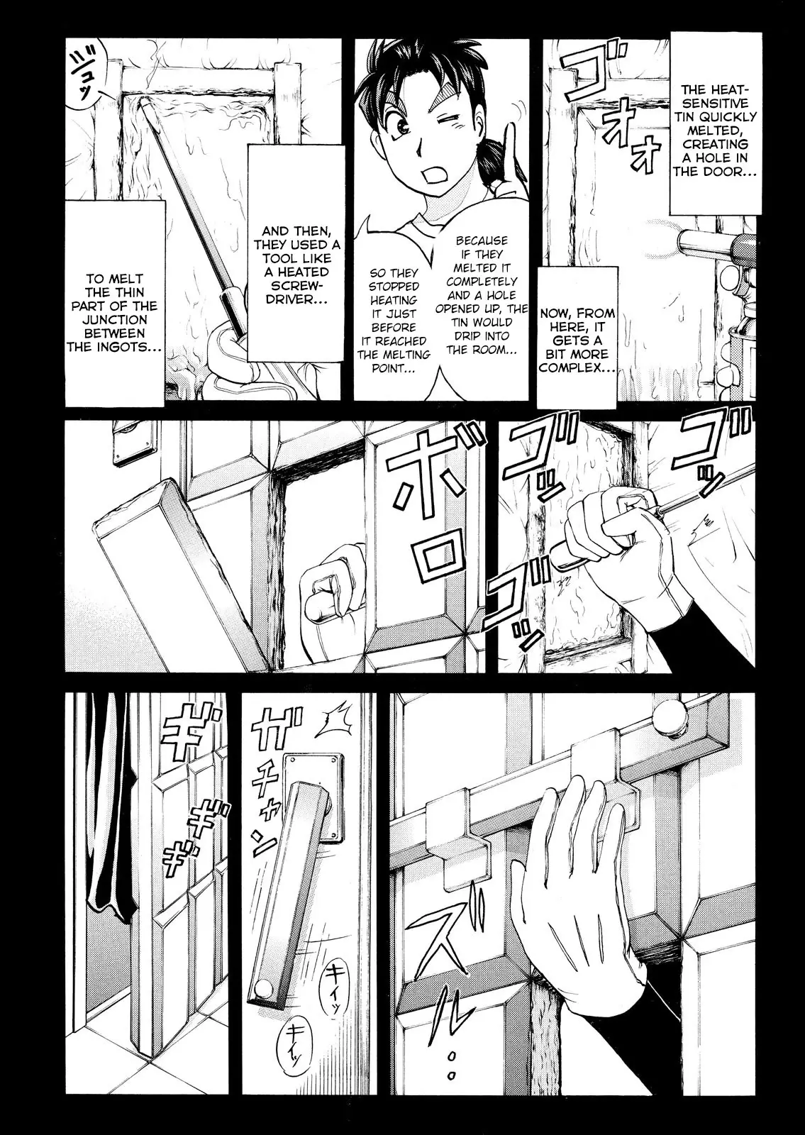 Kindaichi Shounen No Jikenbo: Vanpaia Densetsu Satsujin Jiken - 93 page 16-98a841a9
