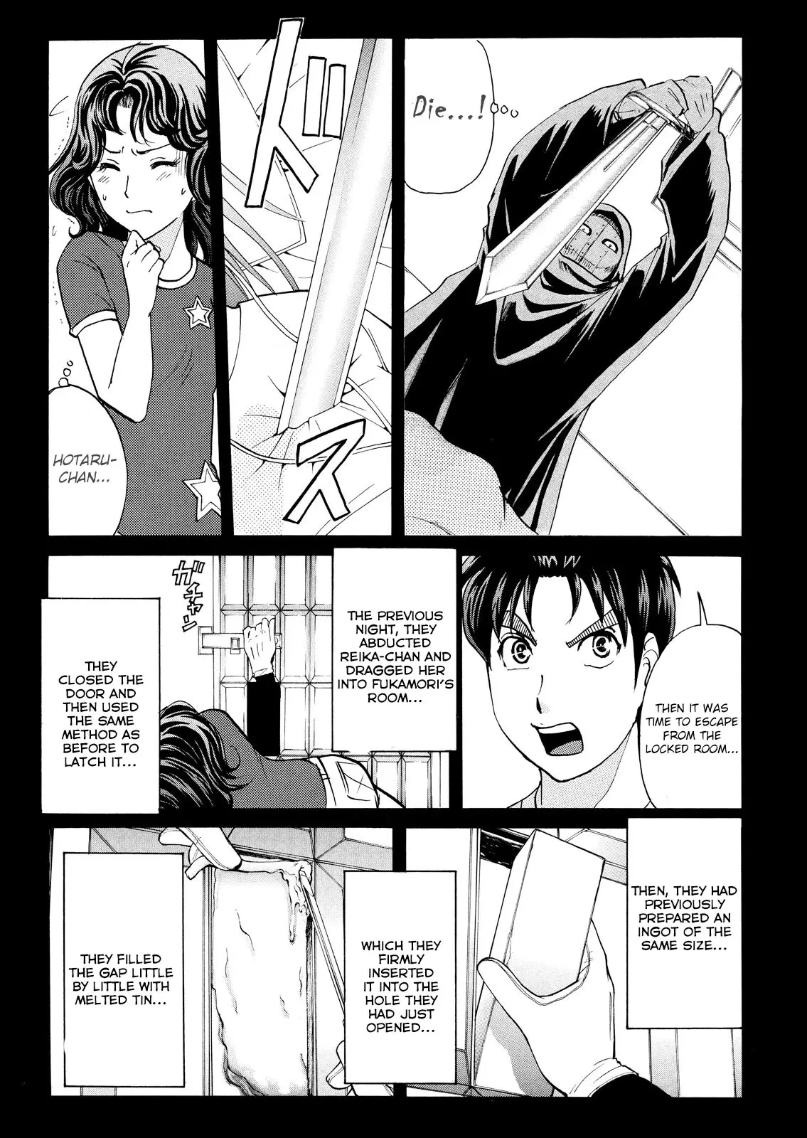 Kindaichi Shounen No Jikenbo: Vanpaia Densetsu Satsujin Jiken - 93 page 17-8d7bfd83