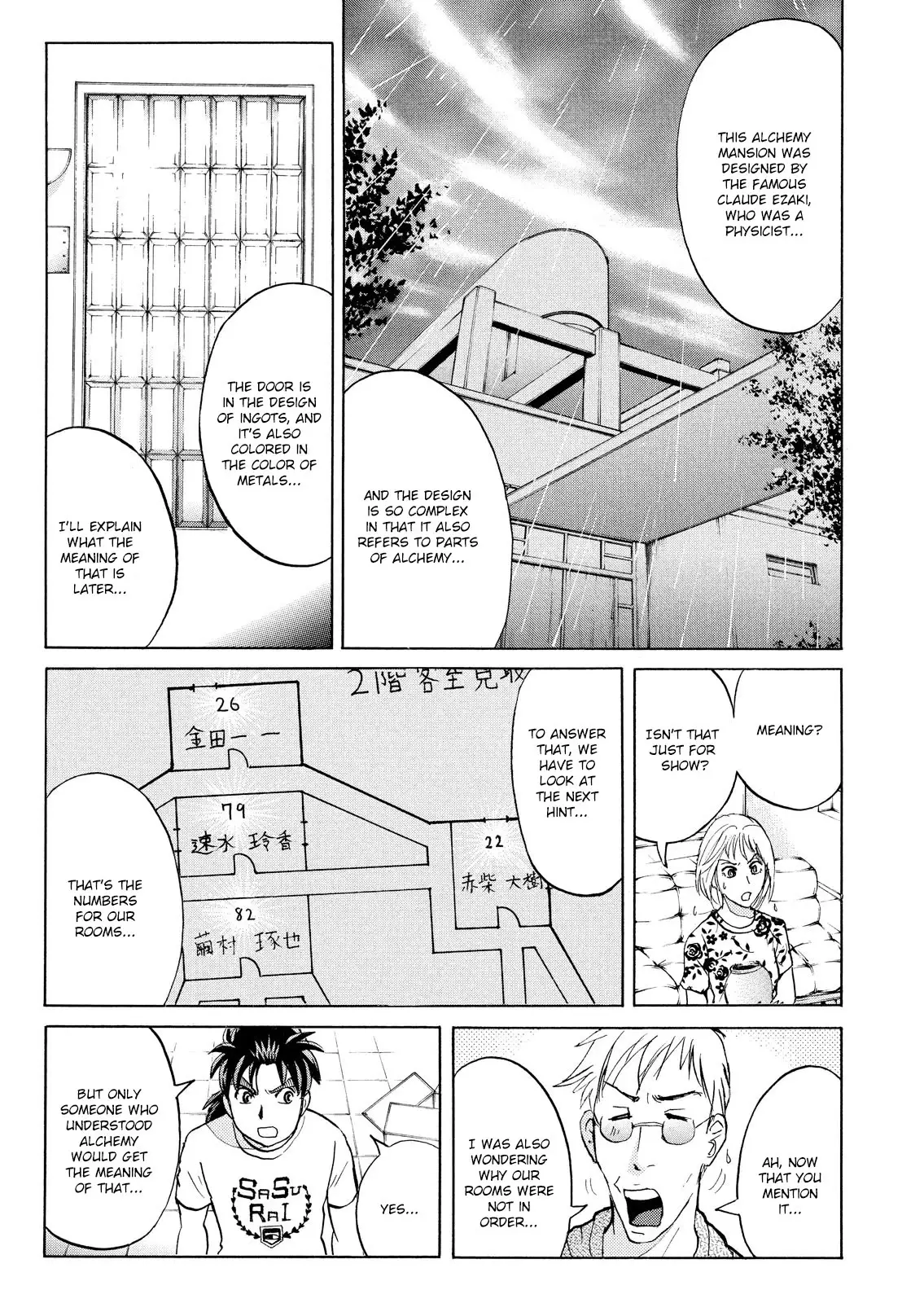 Kindaichi Shounen No Jikenbo: Vanpaia Densetsu Satsujin Jiken - 93 page 7-ccfdb924