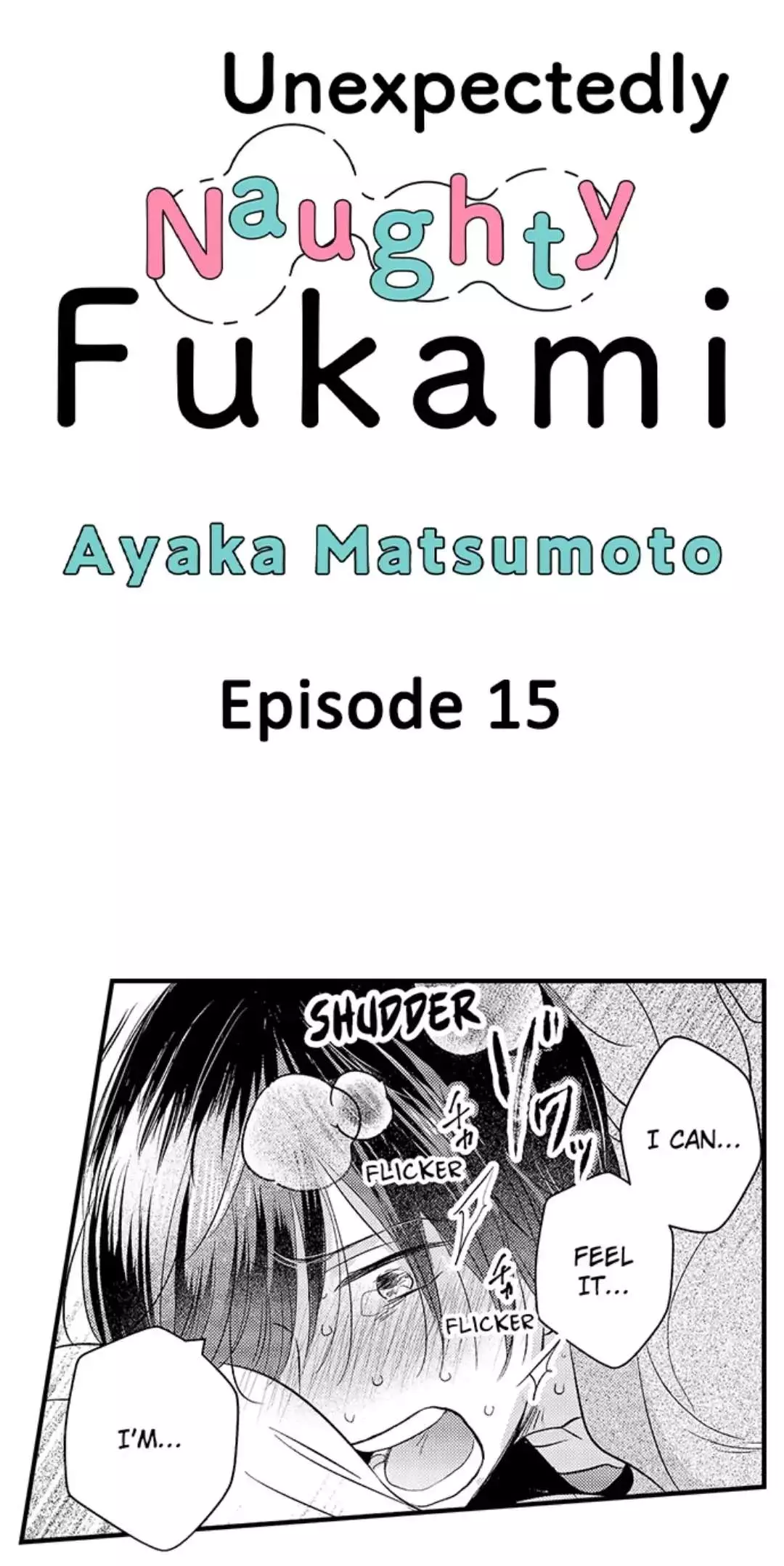 Yatara Yarashii Fukami Kun - 15 page 1-ded48bc1