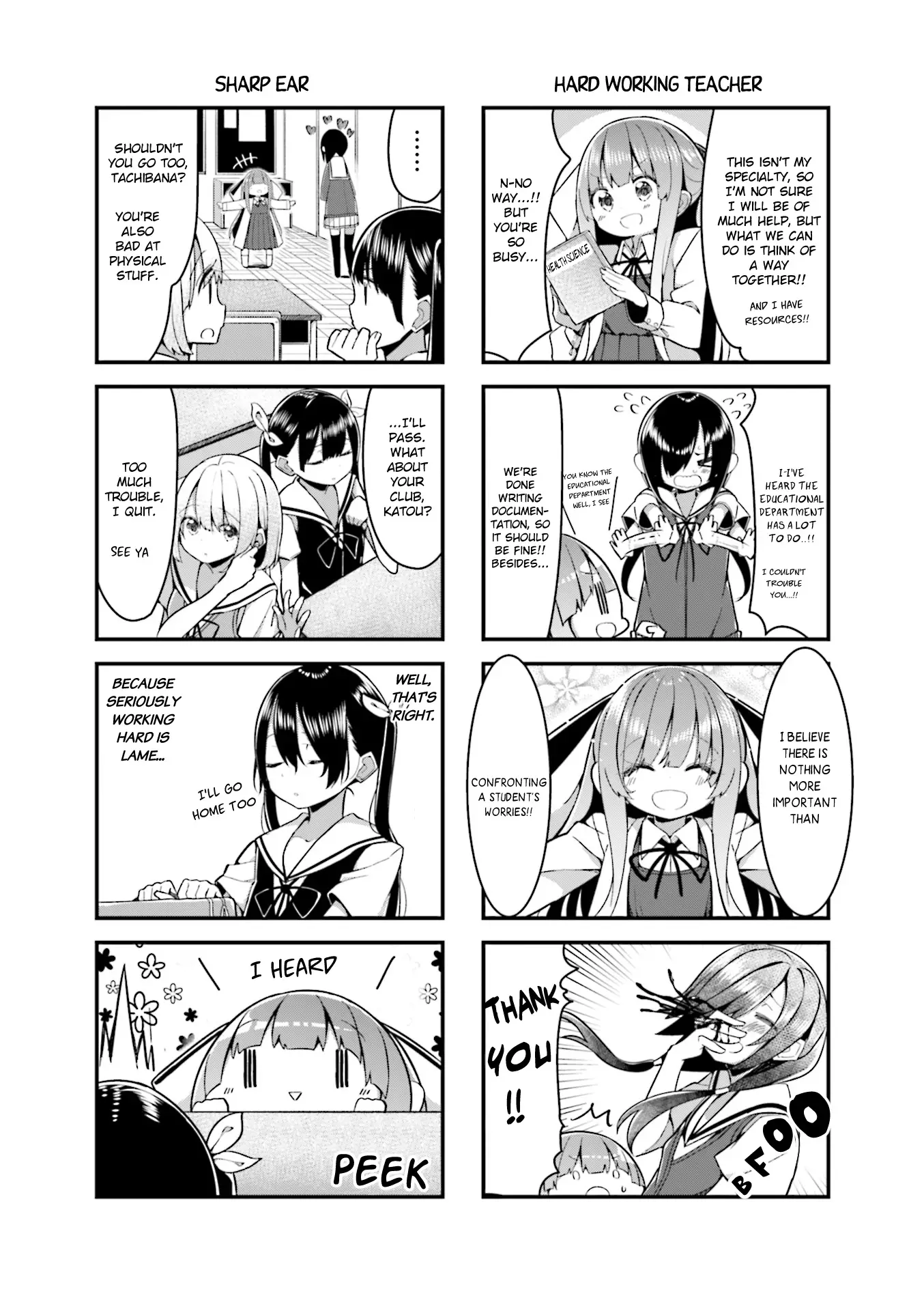 Shoko Sensei! - 16 page 2-2e97ba51