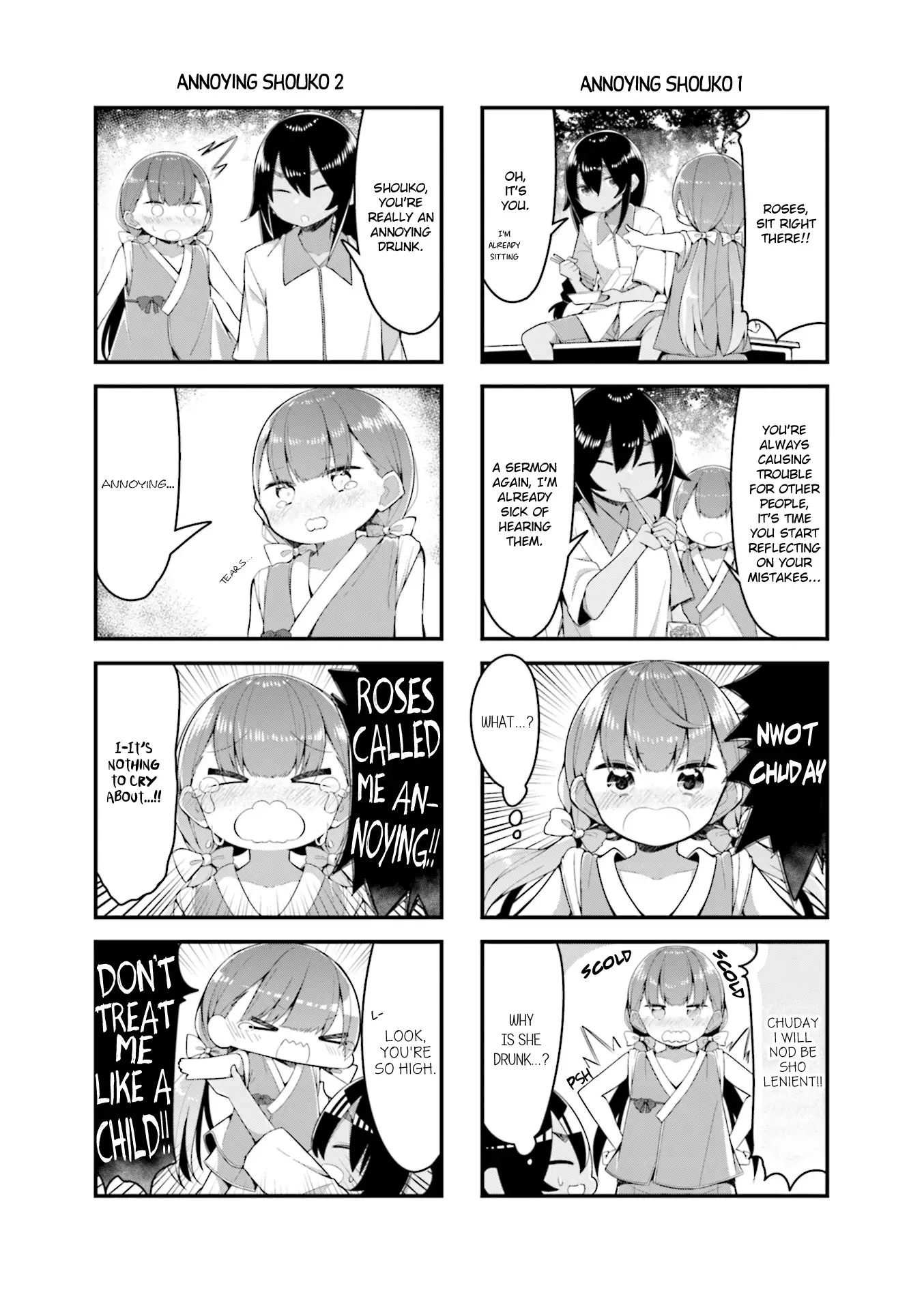 Shoko Sensei! - 21 page 7-fa425ecb