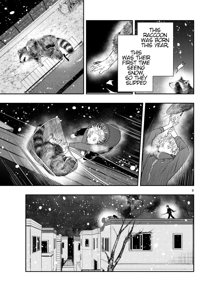 Last Karte - Houjuuigakusha Touma Kenshou No Kioku - 14 page 9-ee59dad2