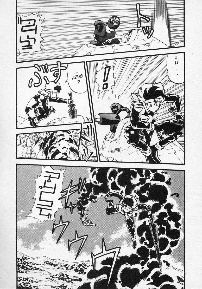 Nariyuki Dungeon - 1 page 14-190cf1ed