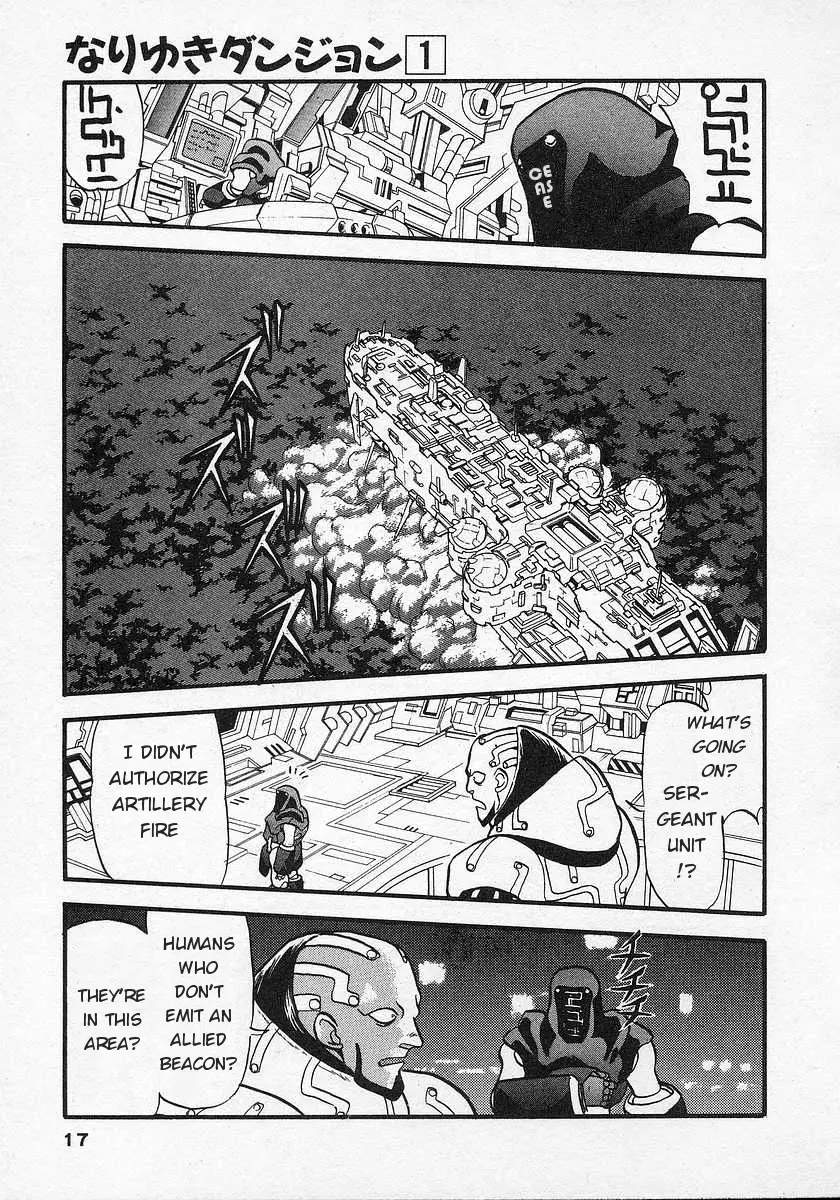 Nariyuki Dungeon - 1 page 17-8ca5ad42