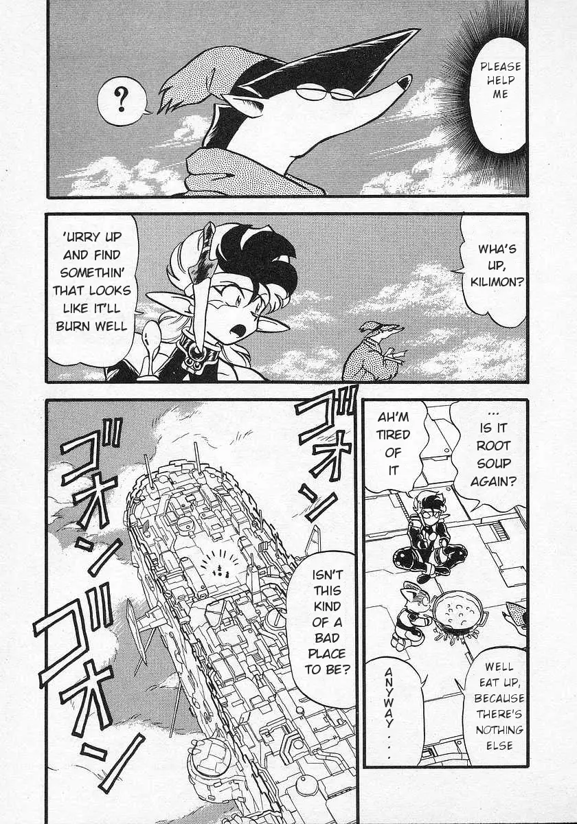 Nariyuki Dungeon - 1 page 19-71e8794d