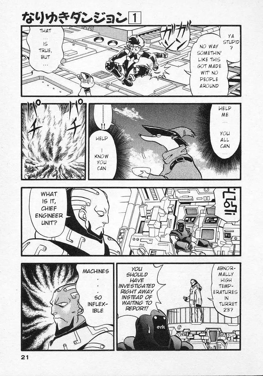 Nariyuki Dungeon - 1 page 21-07006bb6