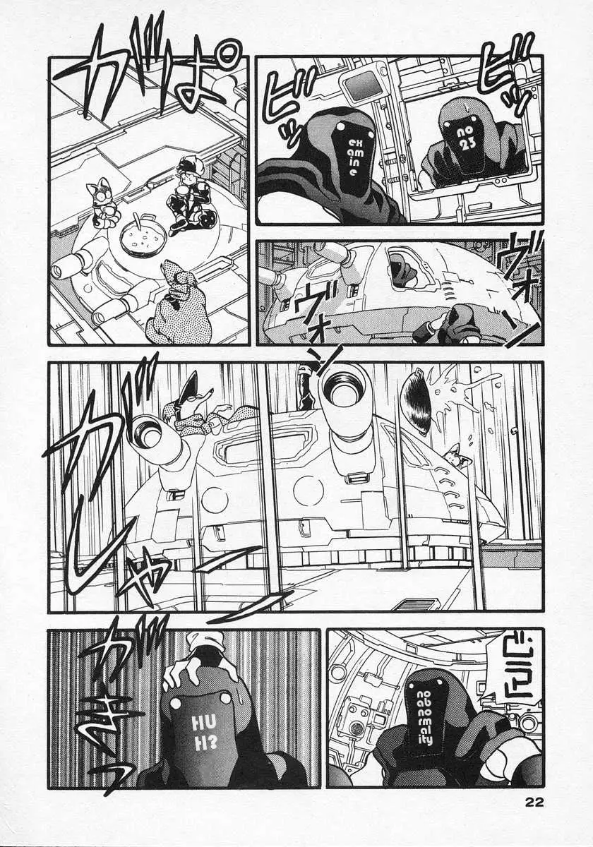 Nariyuki Dungeon - 1 page 22-ddea0243